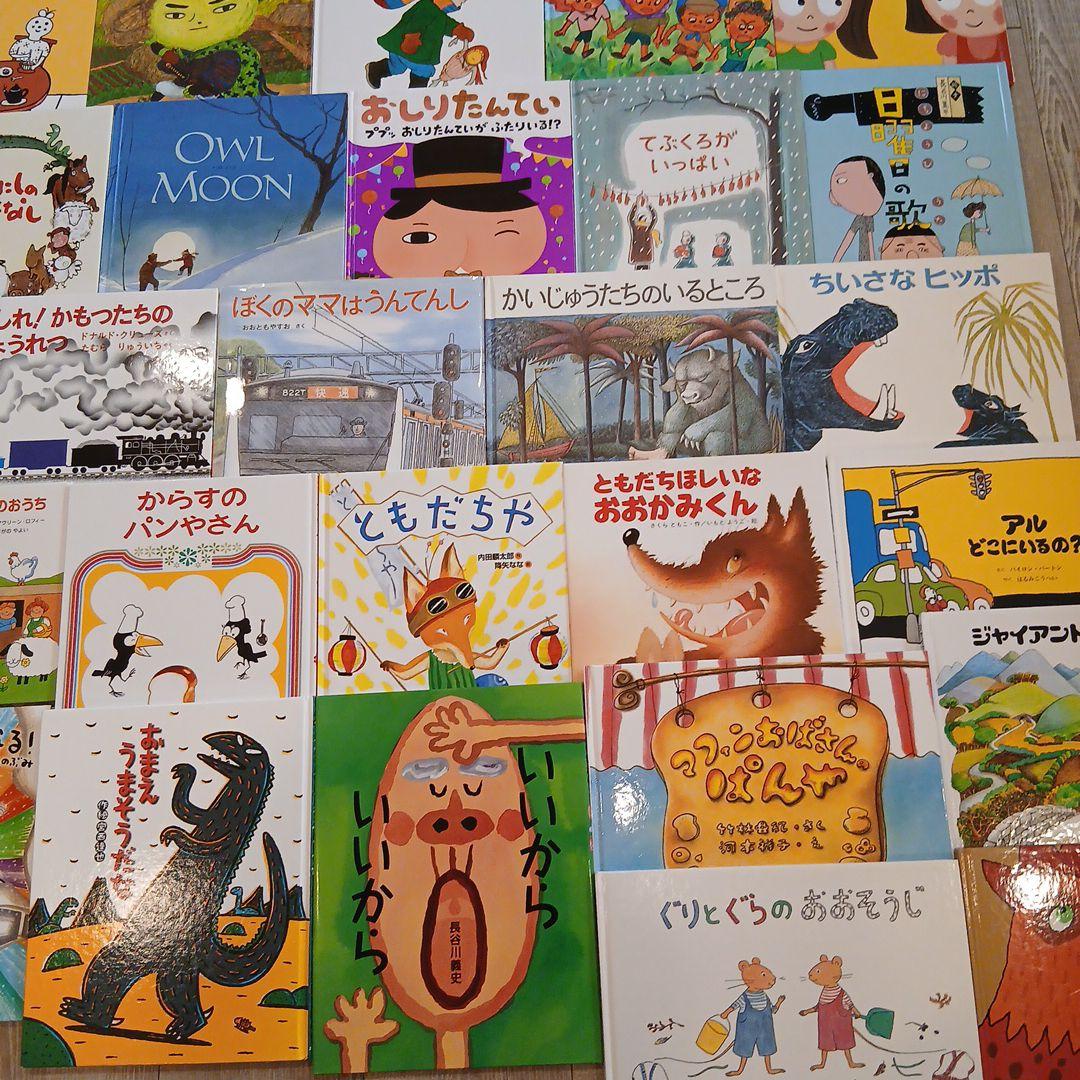 くもん推薦図書など　絵本まとめ売り50冊