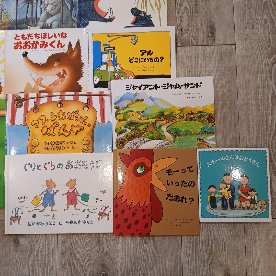 くもん推薦図書など　絵本まとめ売り50冊