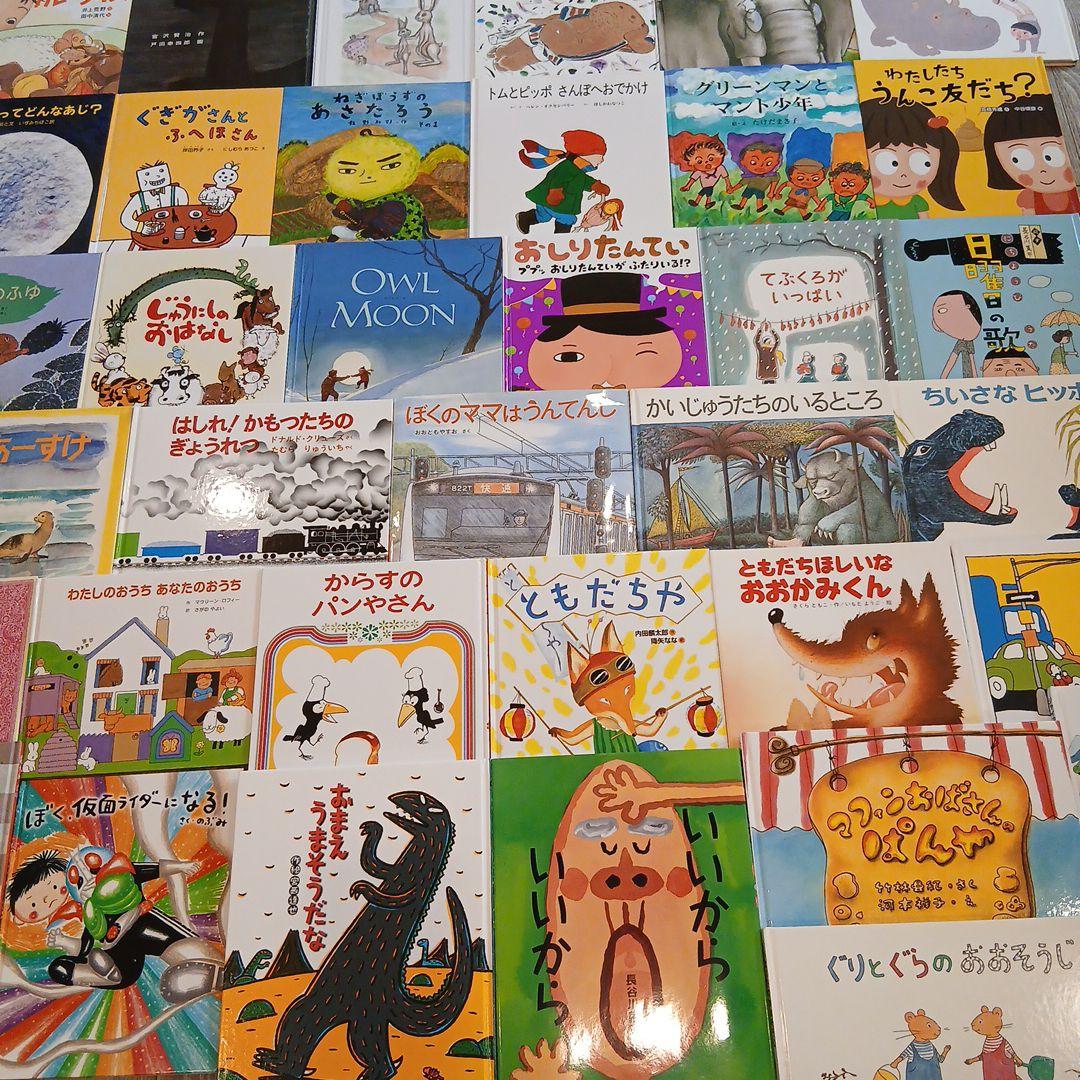 くもん推薦図書など　絵本まとめ売り50冊