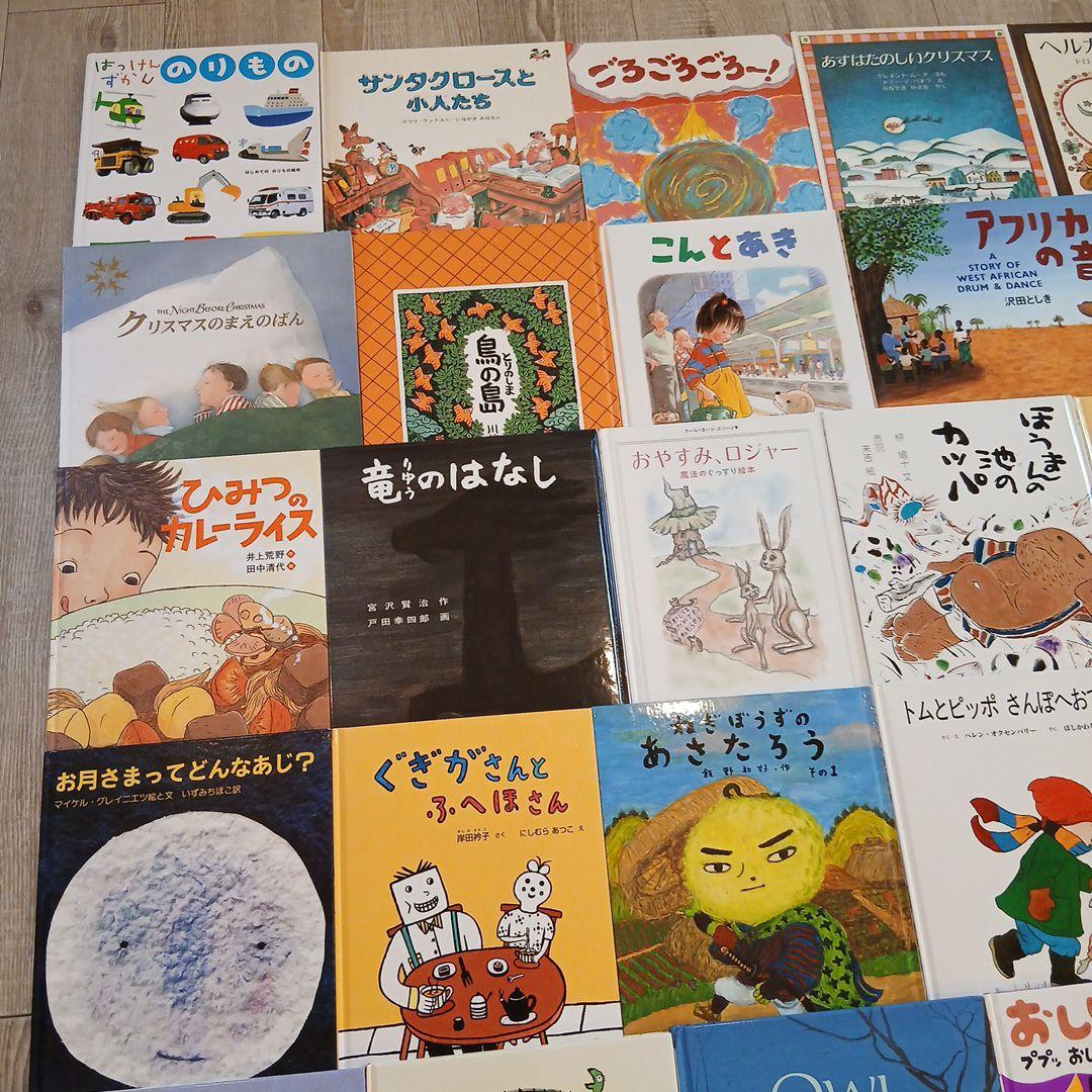 くもん推薦図書など　絵本まとめ売り50冊