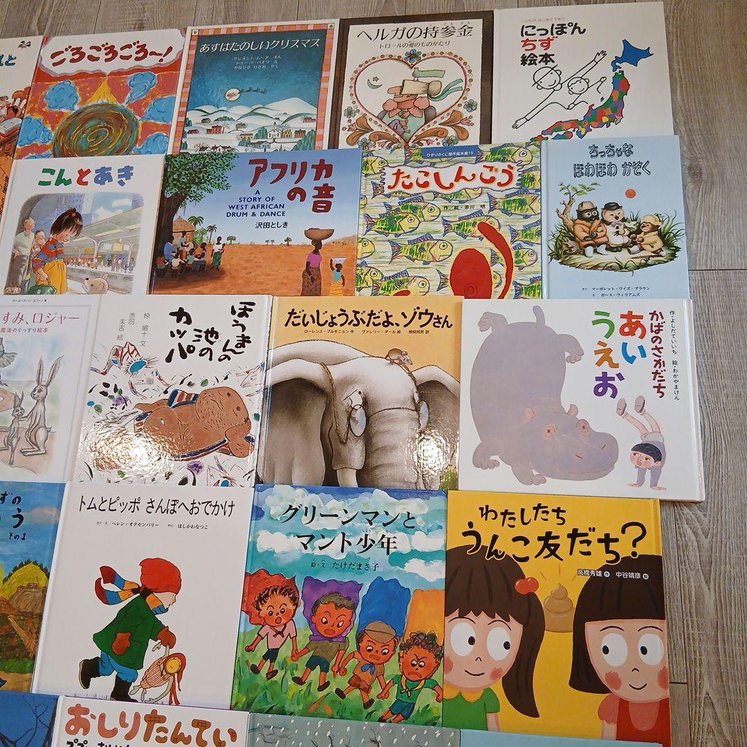 くもん推薦図書など　絵本まとめ売り50冊