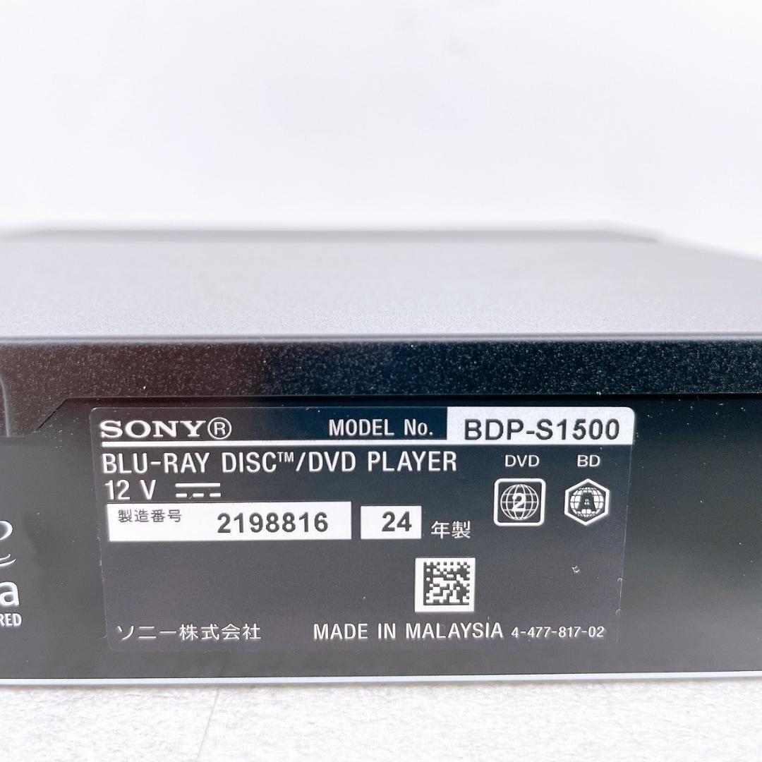 2024年製 SONY BDP-S1500 Blu-ray/DVD プレーヤー