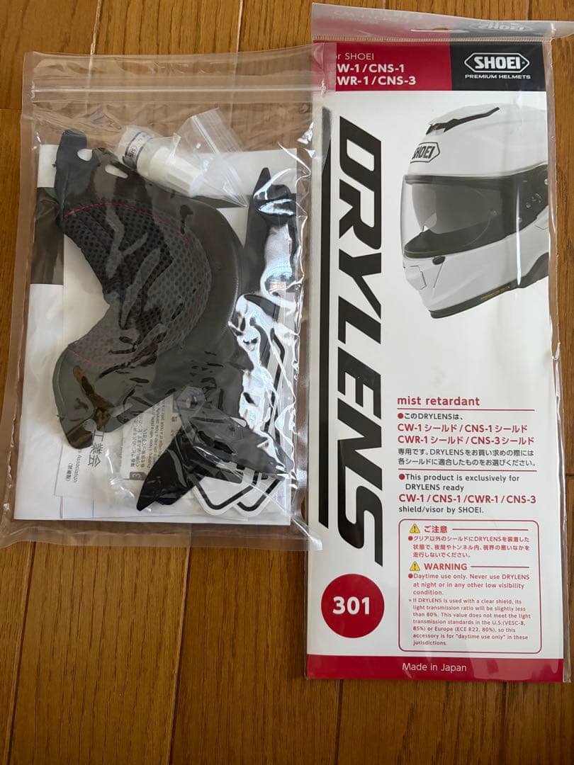 SHOEI GT-Air II REDUX 他付属品あり