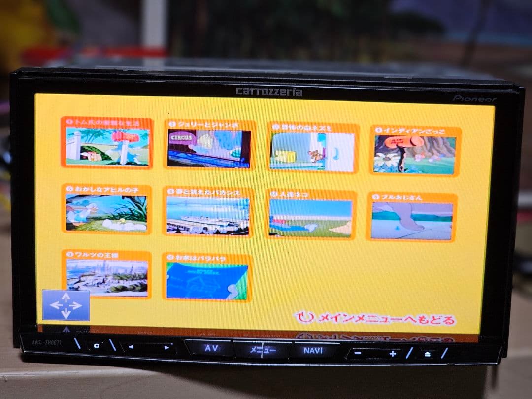 カロッツェリア AVIC-ZH0077Bluetooth カーナビ2024年地図
