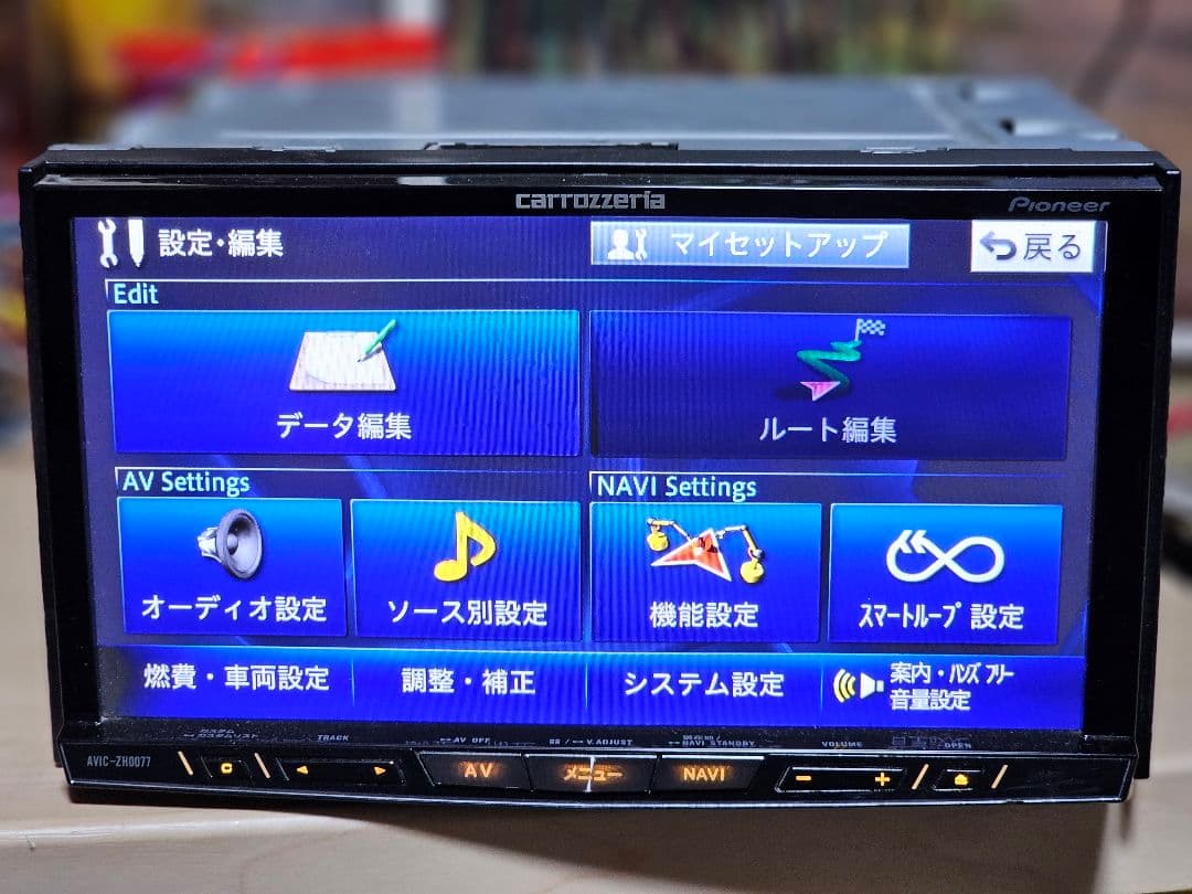 カロッツェリア AVIC-ZH0077Bluetooth カーナビ2024年地図