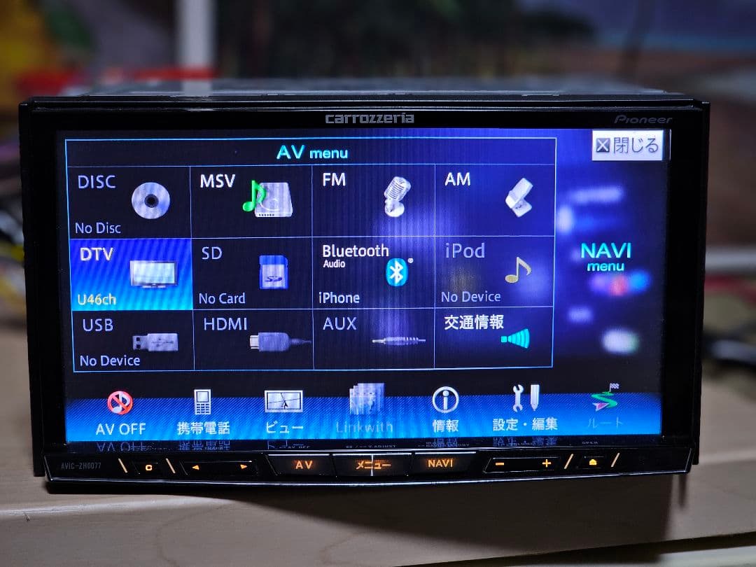 カロッツェリア AVIC-ZH0077Bluetooth カーナビ2024年地図
