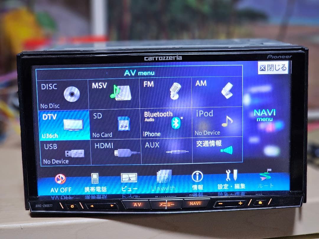 カロッツェリア AVIC-ZH0077Bluetooth カーナビ2024年地図