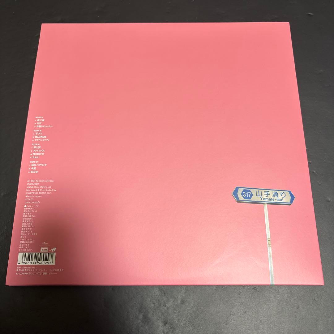 椎名林檎 勝訴ストリップ レコード