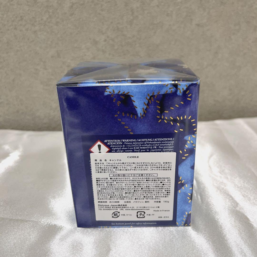 Diptyque ディプティック ホリデー キャンドル　Etoile エトワール