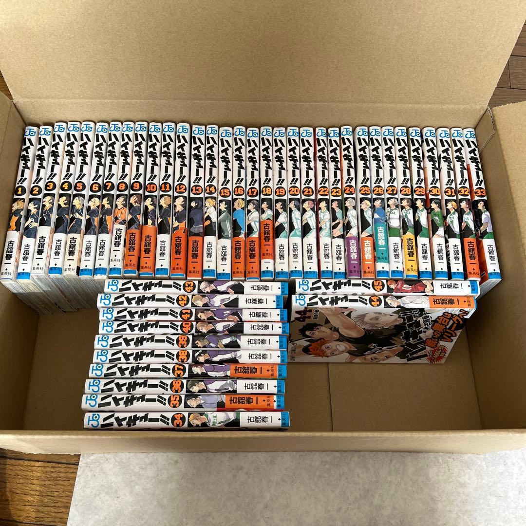 ハイキュー!! 45巻　33.5 ☆2冊付き