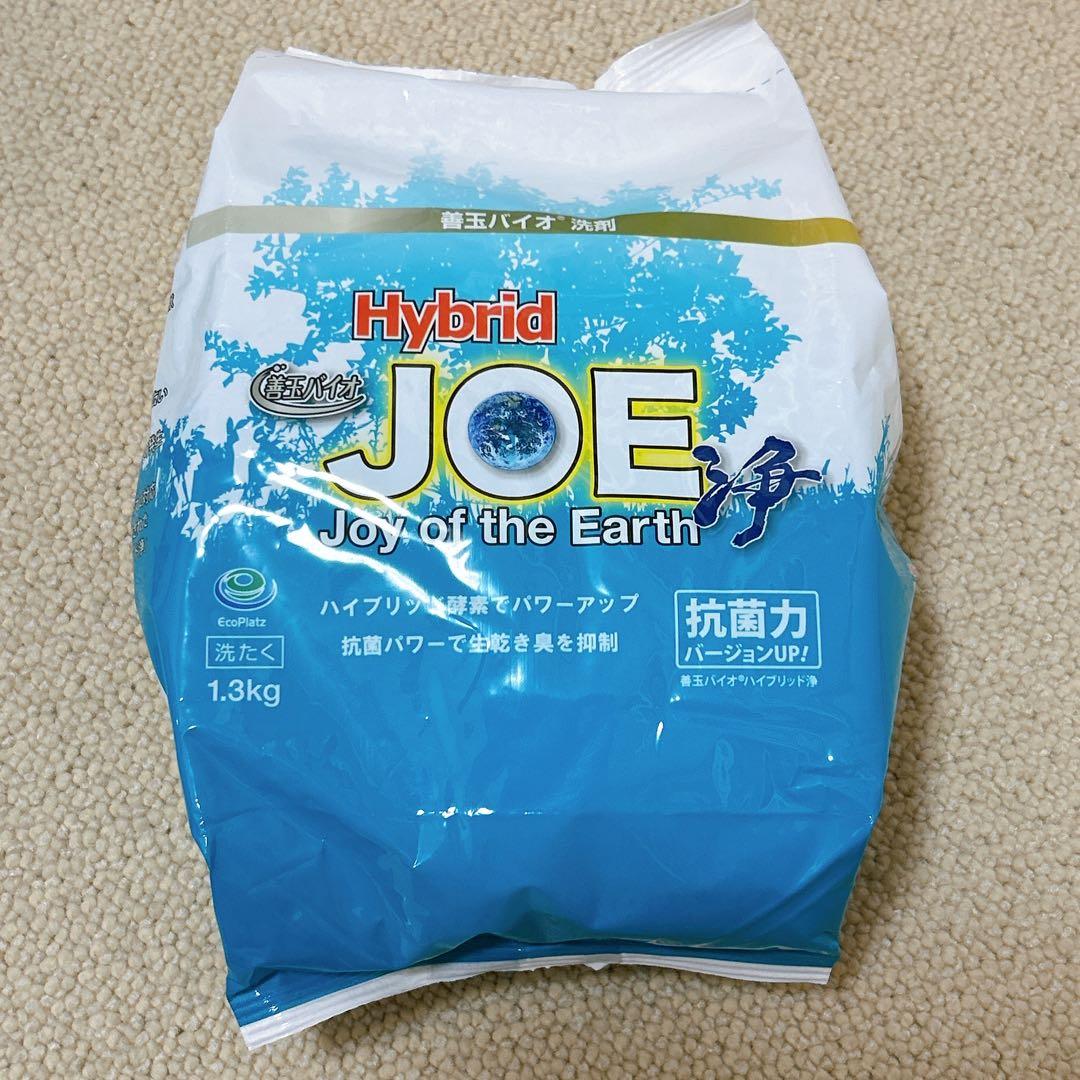 【1.3kg　5袋】善玉バイオ洗剤 ハイブリッド浄 JOE 抗菌プラス エコ洗剤