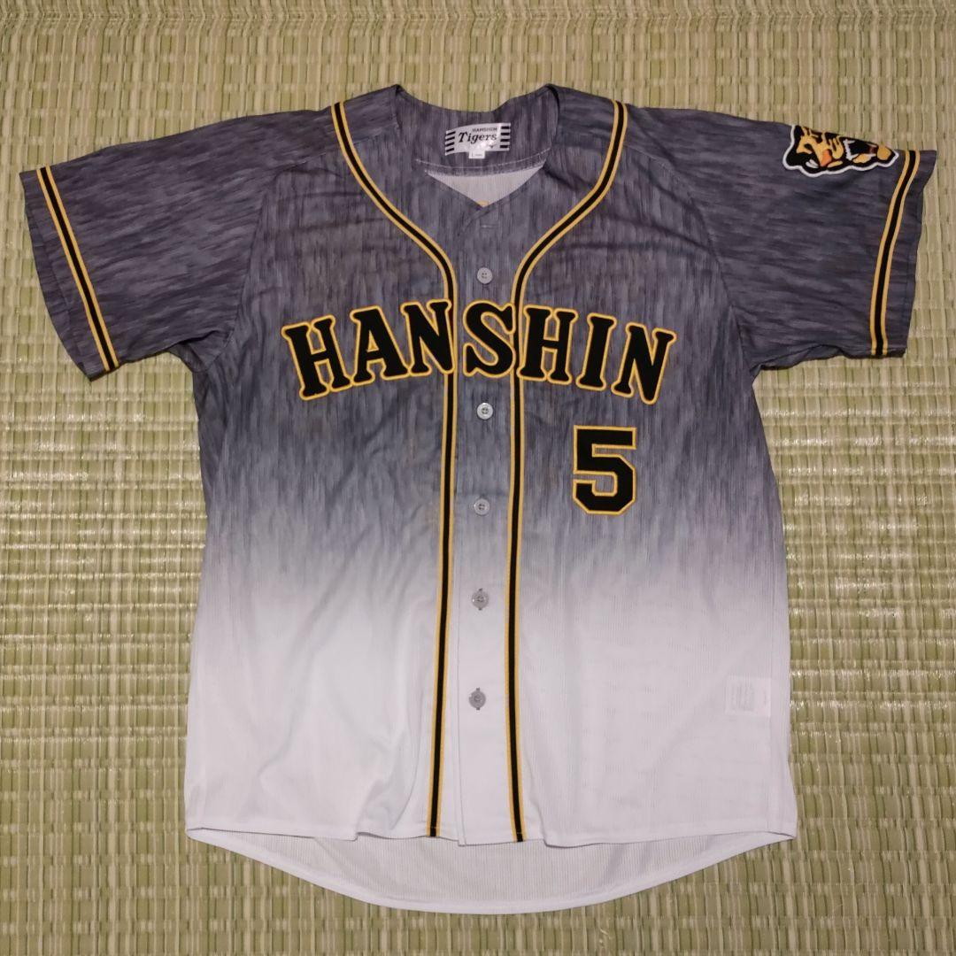 阪神タイガース 近本光司 ユニホーム タオル