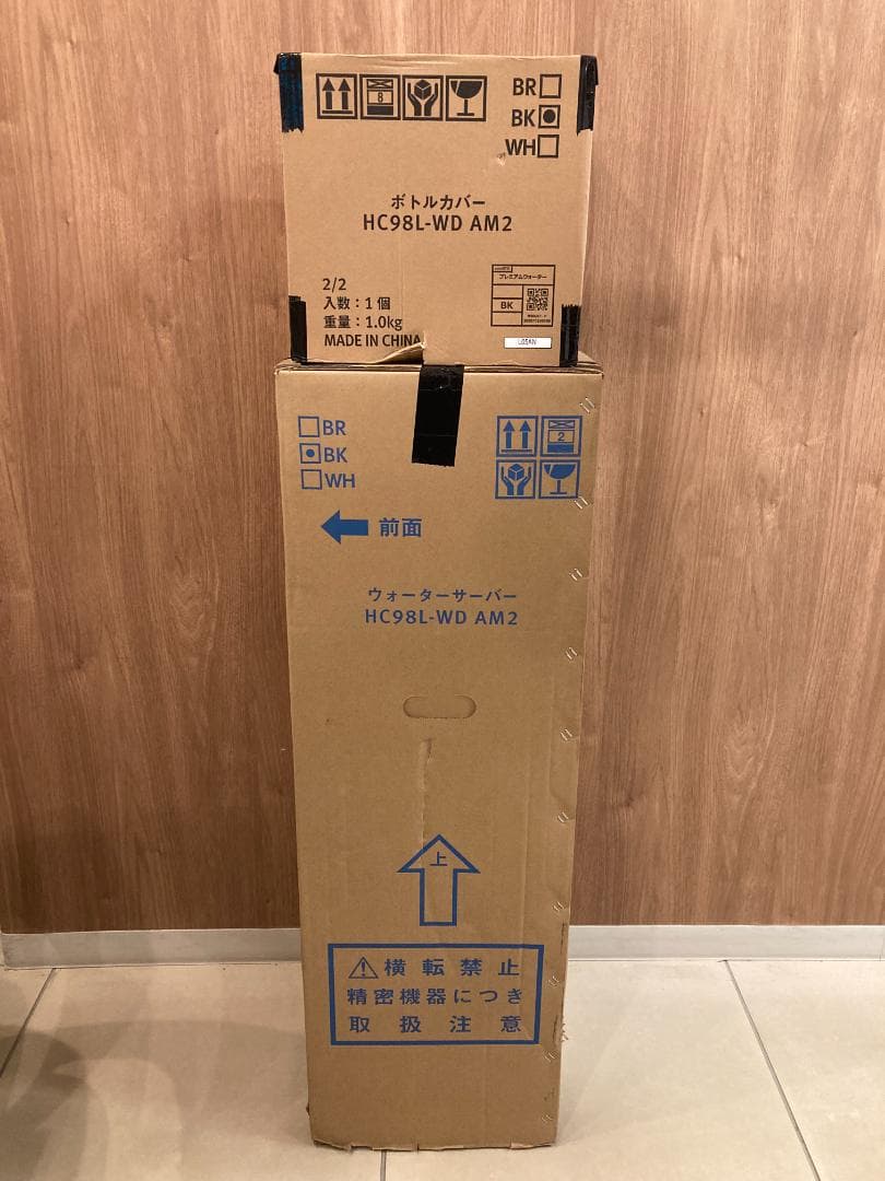 未開封品！amadana アマダナ ウォーターサーバー HC98L-WD AM2