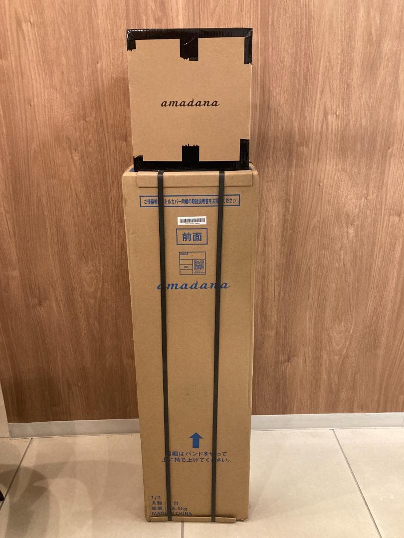 未開封品！amadana アマダナ ウォーターサーバー HC98L-WD AM2