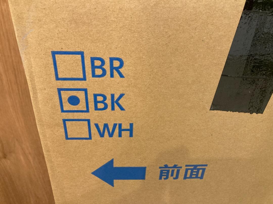 未開封品！amadana アマダナ ウォーターサーバー HC98L-WD AM2