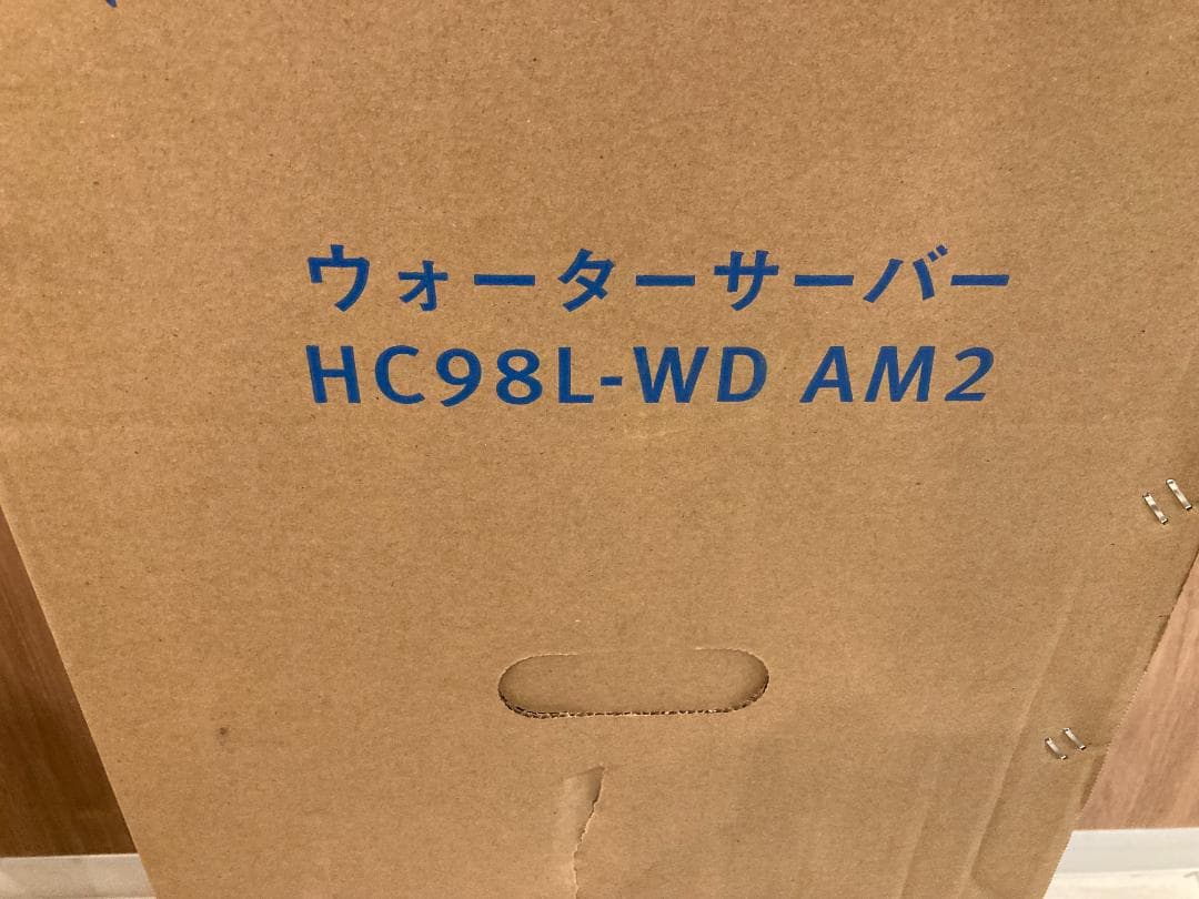 未開封品！amadana アマダナ ウォーターサーバー HC98L-WD AM2