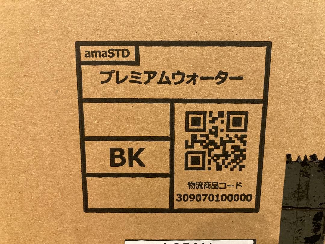 未開封品！amadana アマダナ ウォーターサーバー HC98L-WD AM2