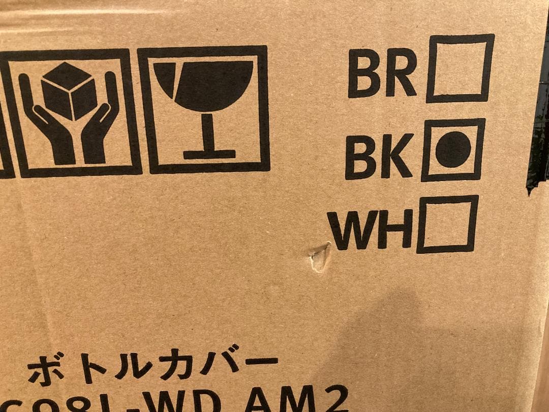 未開封品！amadana アマダナ ウォーターサーバー HC98L-WD AM2