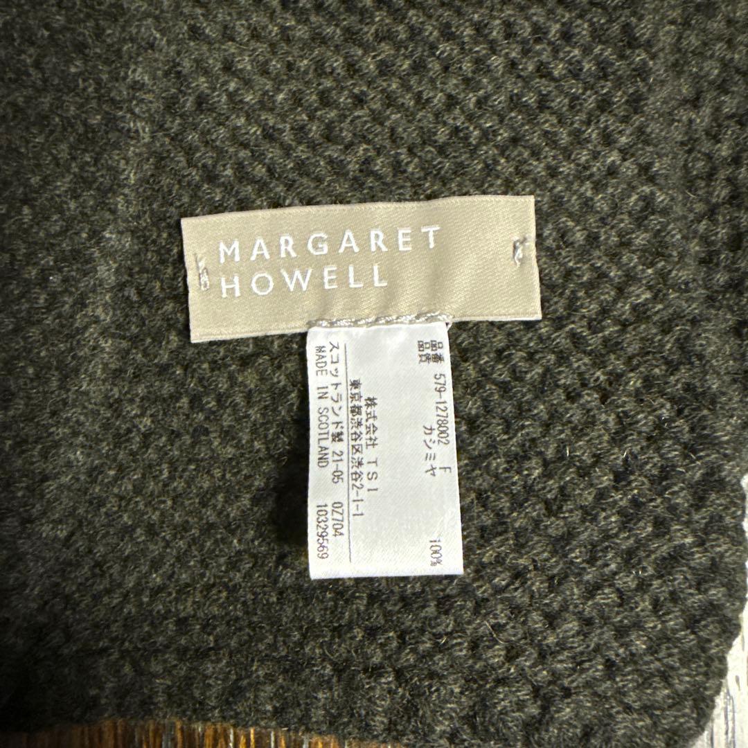 マーガレットハウエル　カシミヤ マフラー　margarethowell
