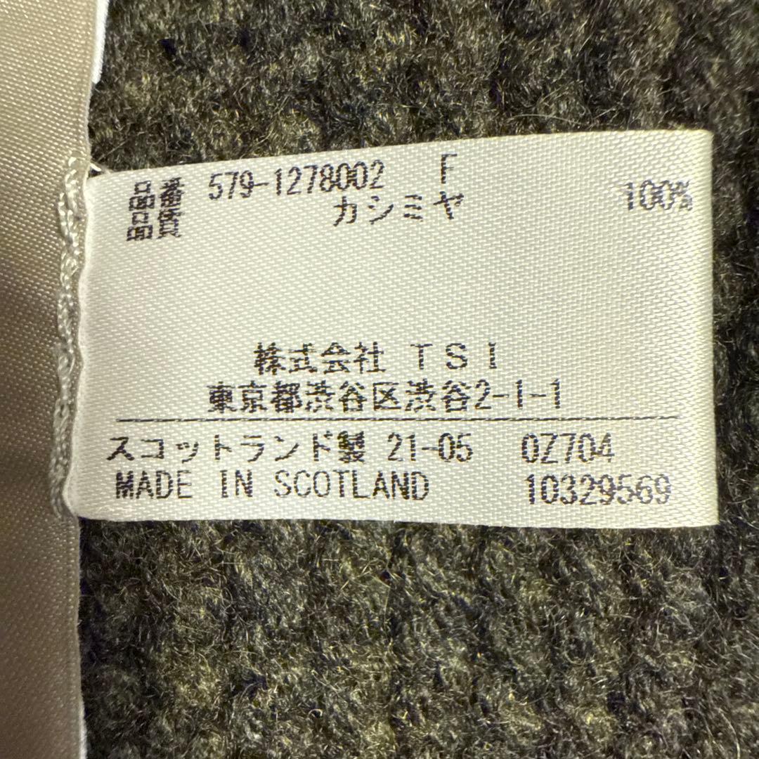 マーガレットハウエル　カシミヤ マフラー　margarethowell