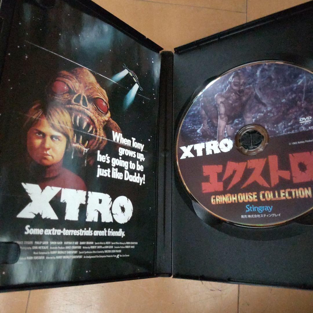 エクストロ セル版DVD ホラー SF