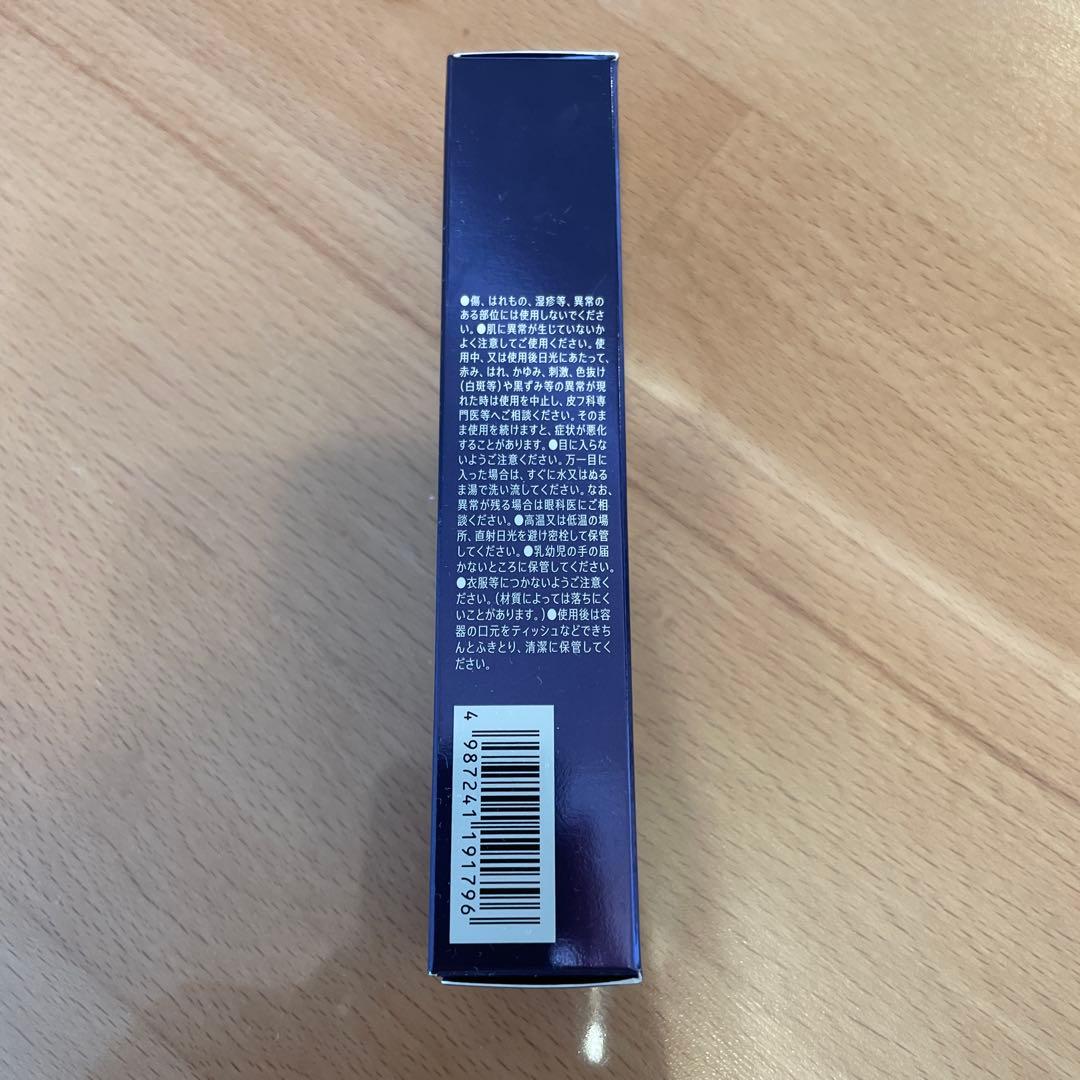 【新品】エピステーム　ステムサイエンスアイ