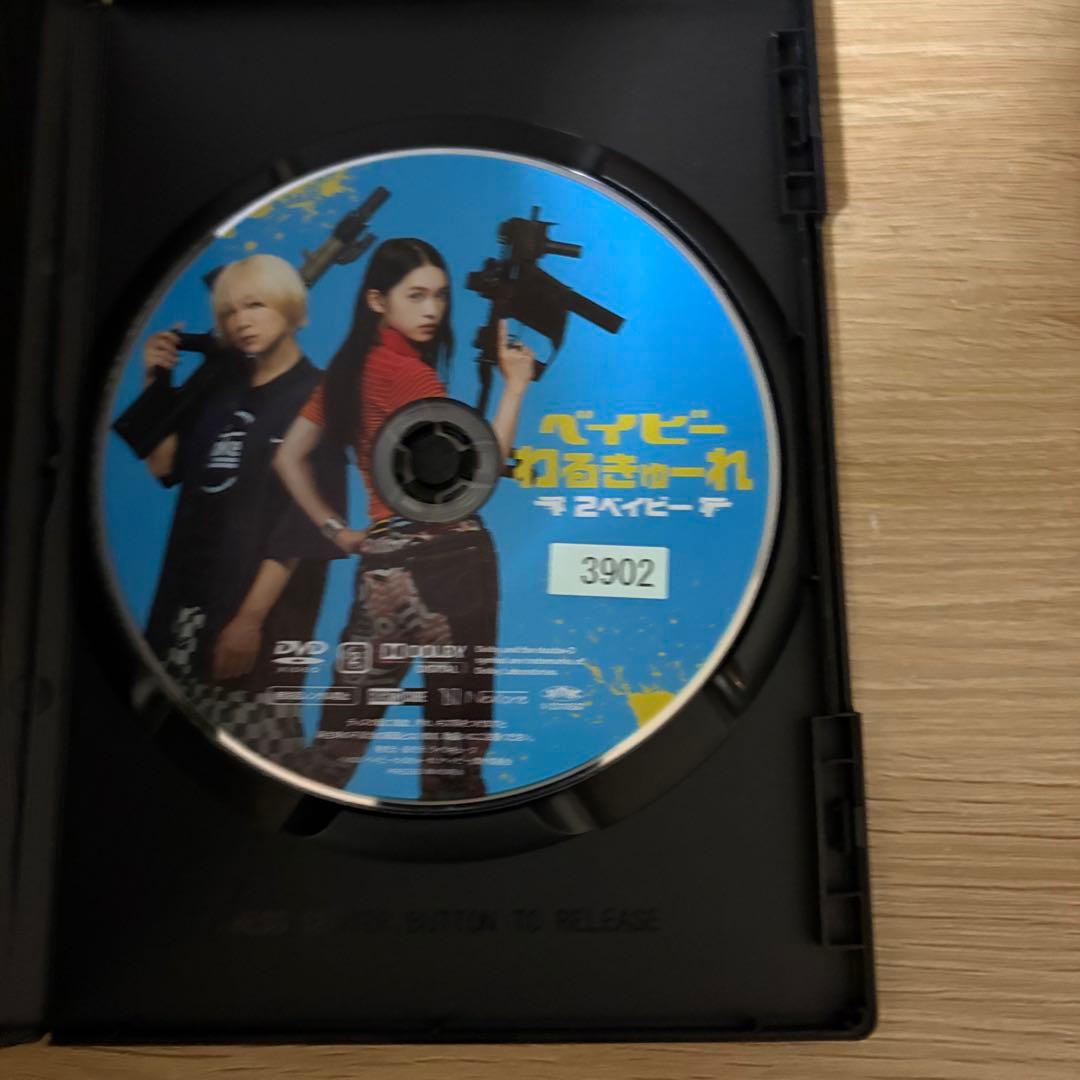 【新品ケース】ベイビーわるきゅーれ+２+ベイビーわるきゅーれ ナイスデイ