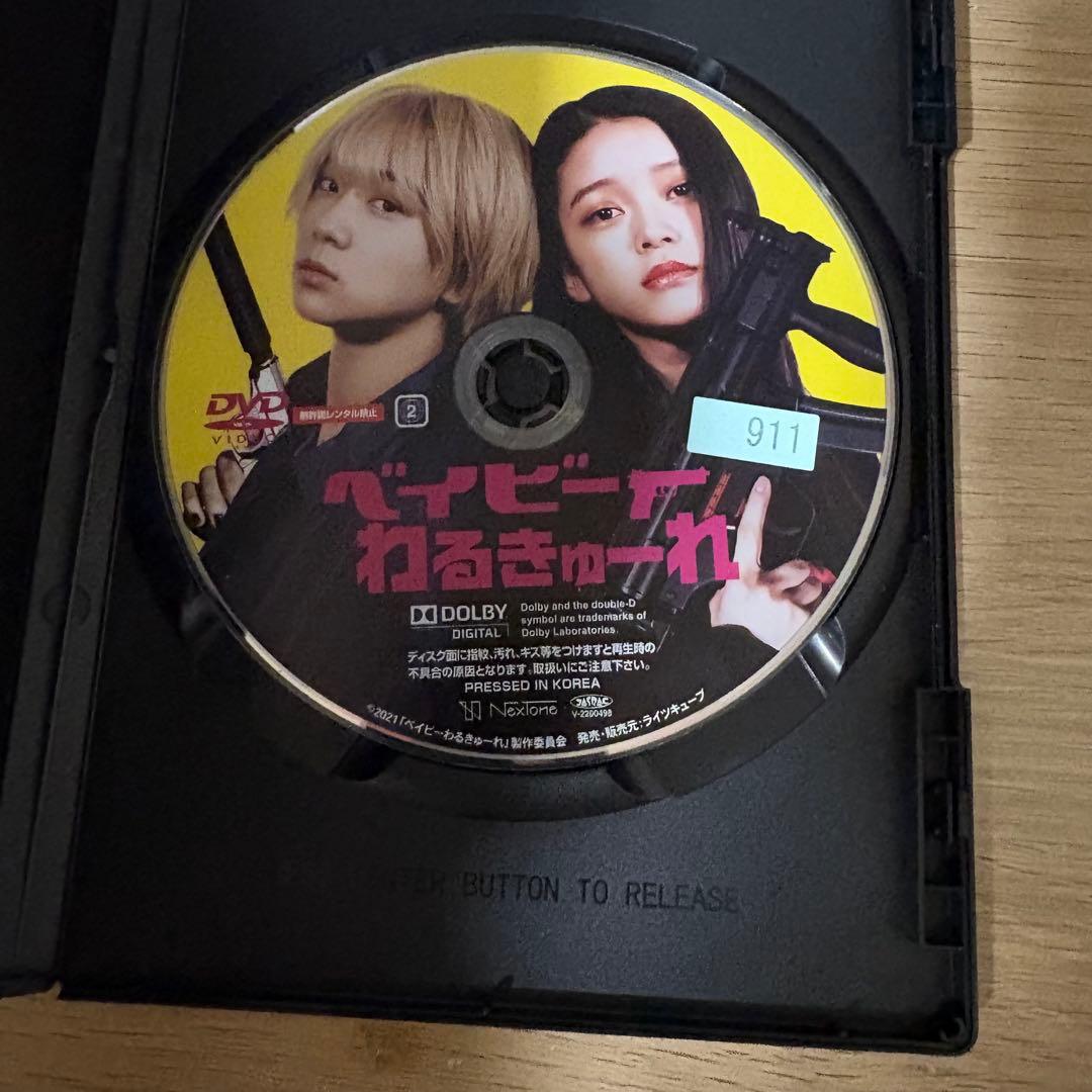 【新品ケース】ベイビーわるきゅーれ+２+ベイビーわるきゅーれ ナイスデイ