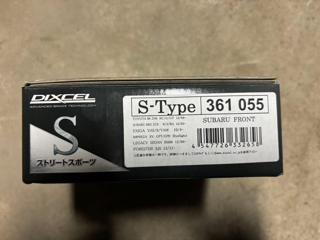 DIXCEL S-Type ブレーキパッド ZC6/ZN6 フロント