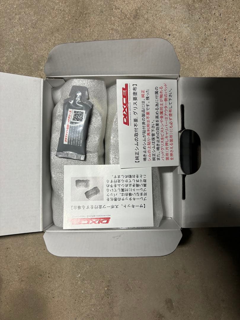 DIXCEL S-Type ブレーキパッド ZC6/ZN6 フロント