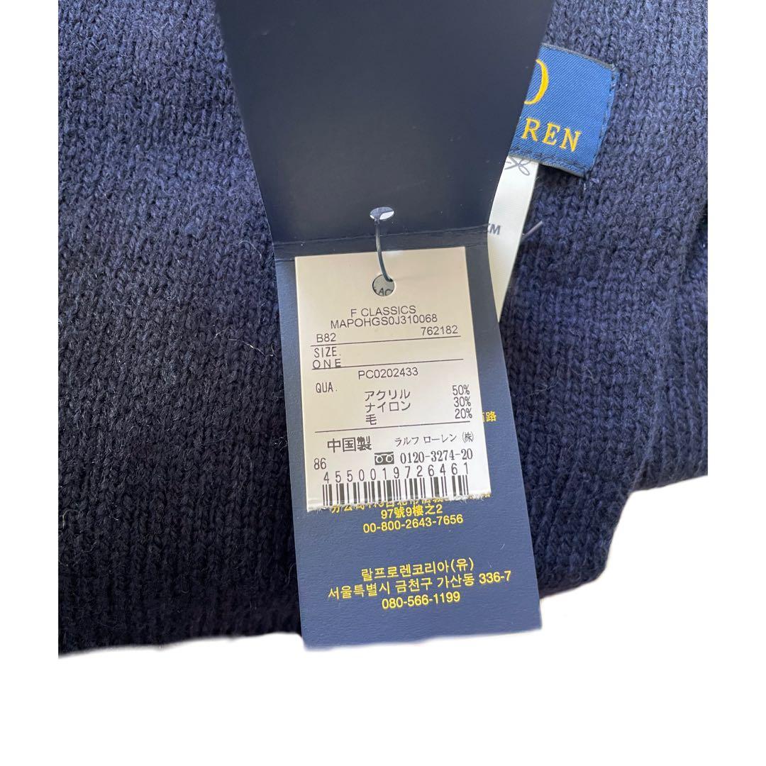 未使用品　ポロ　ラルフローレン　マフラー　ニット帽　2点セット　ポロベア