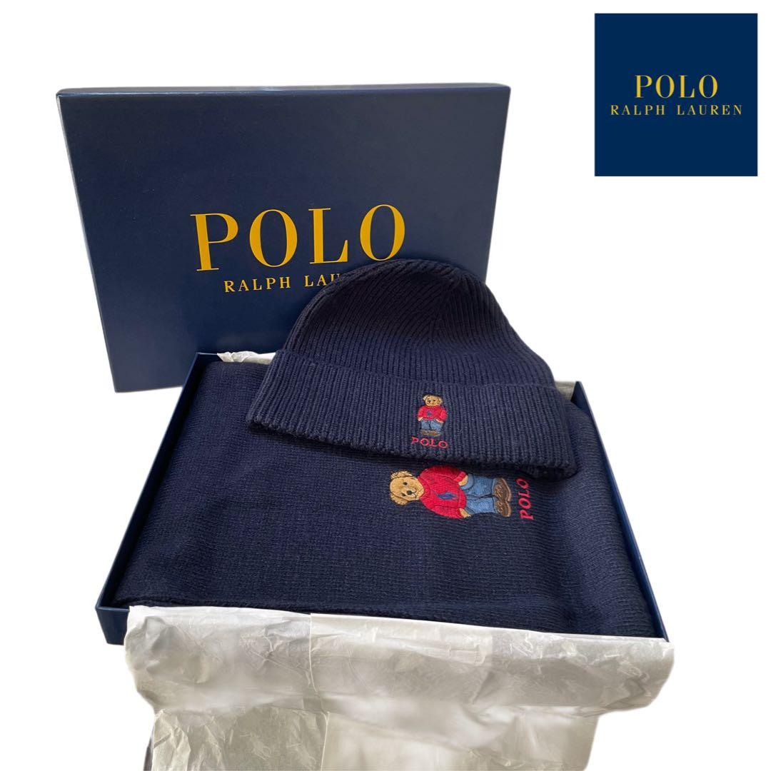 未使用品　ポロ　ラルフローレン　マフラー　ニット帽　2点セット　ポロベア