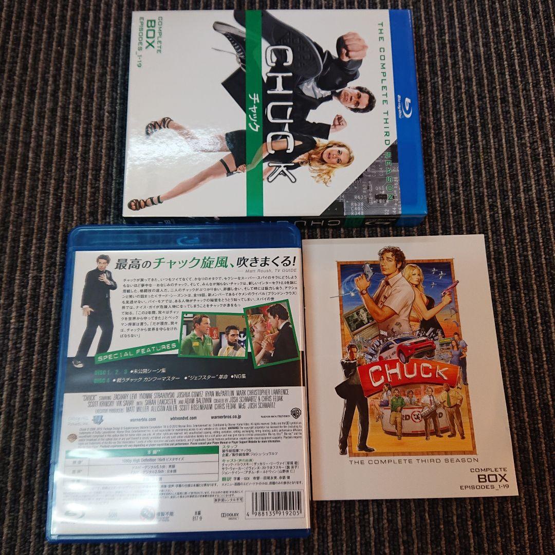 CHUCK チャック サード・シーズン コンプリート・ボックス〈4枚組〉