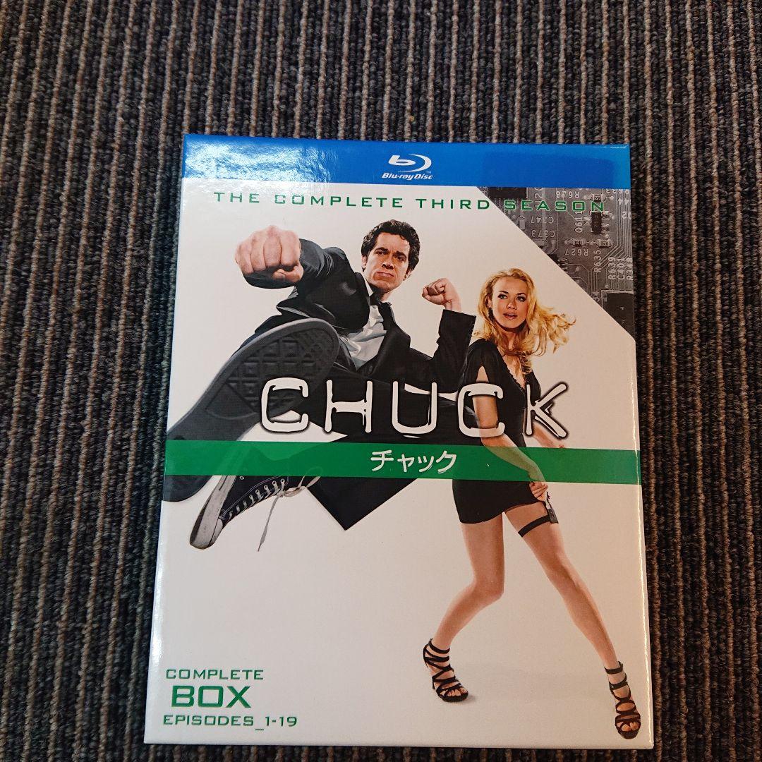 CHUCK チャック サード・シーズン コンプリート・ボックス〈4枚組〉