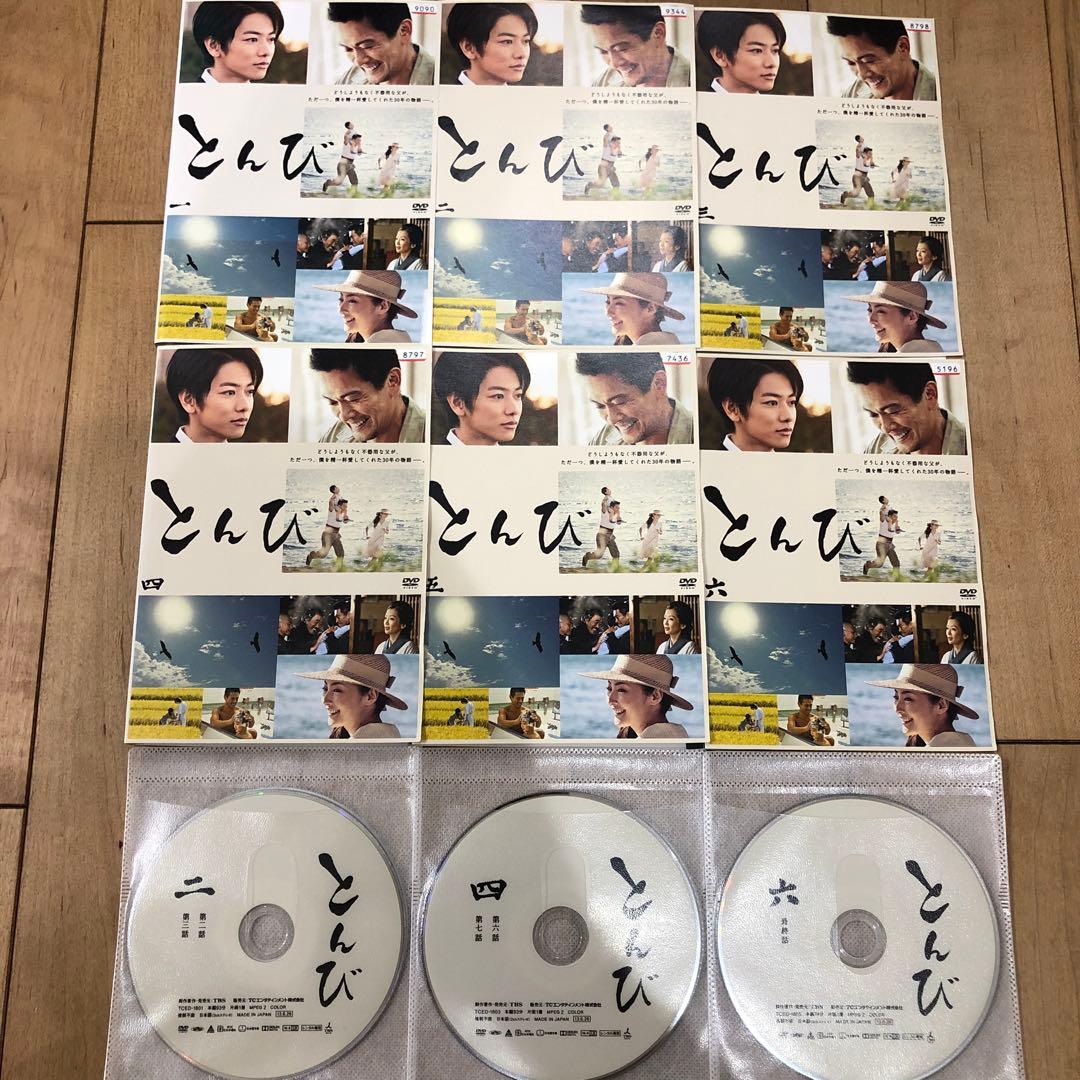 とんび　全6巻セット　完結　DVD　ドラマ　内野聖陽　佐藤健　常盤貴子