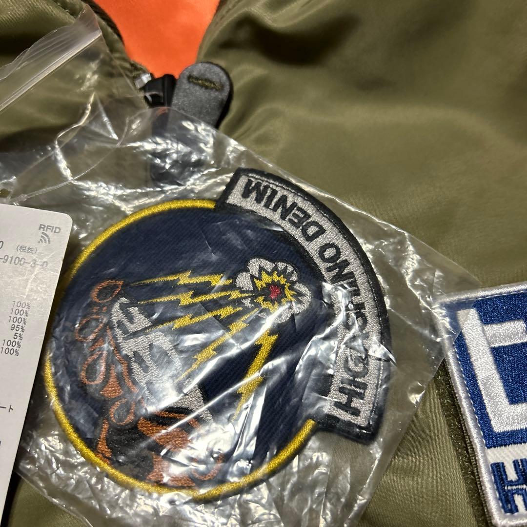 東野デニムMA-1フライトジャケットMアルファバズリクソンズ