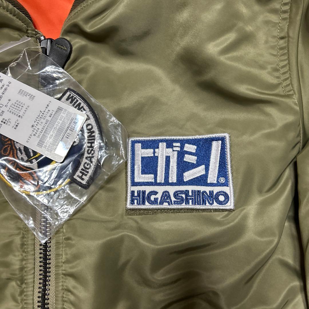 東野デニムMA-1フライトジャケットMアルファバズリクソンズ