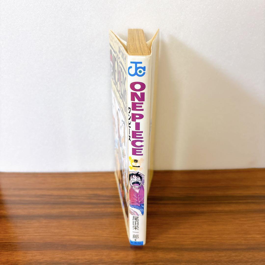 【初版】ワンピース ONEPIECE 1巻 尾田栄一郎 ジャンプ　1997年