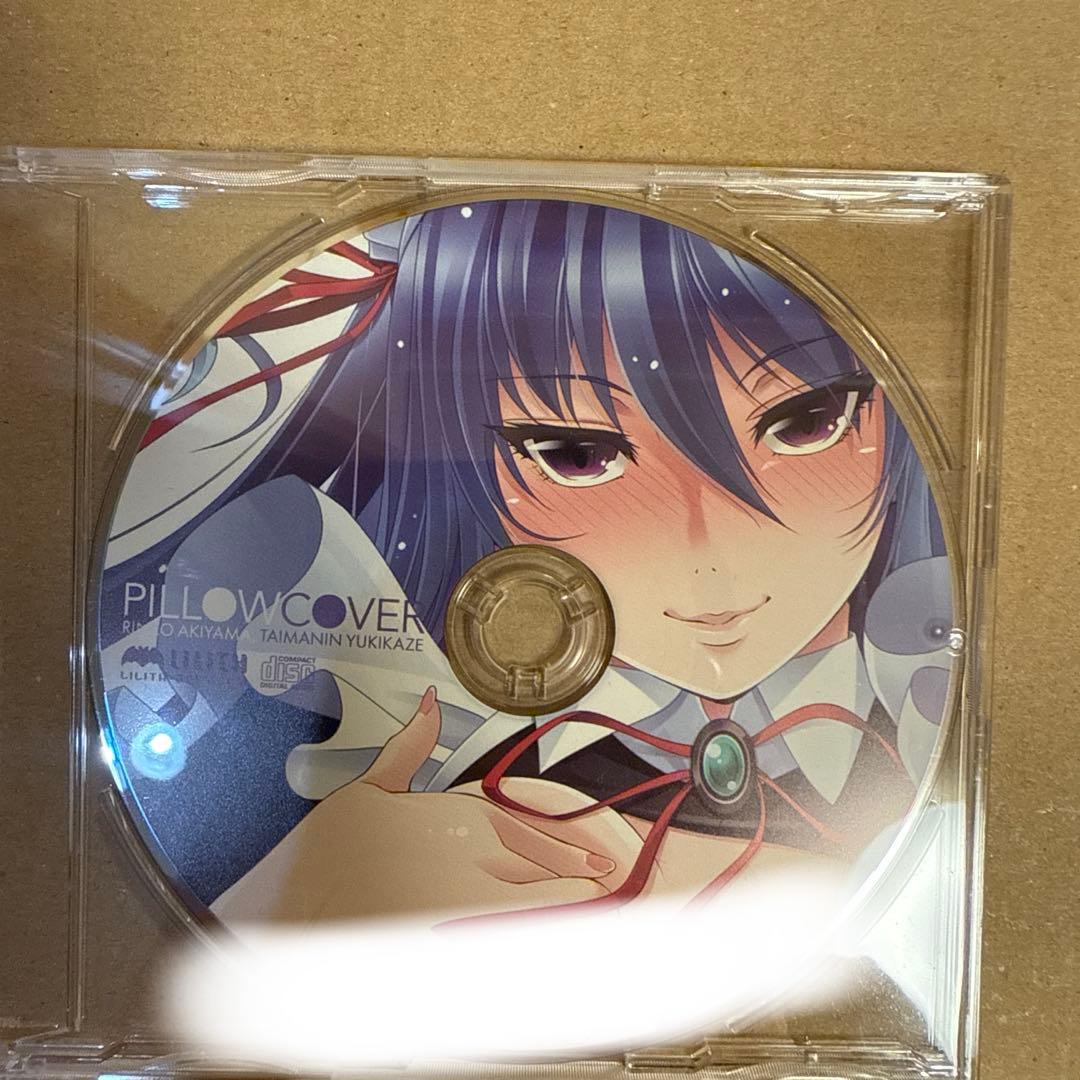 対魔忍ドラマCD 秋山凛子