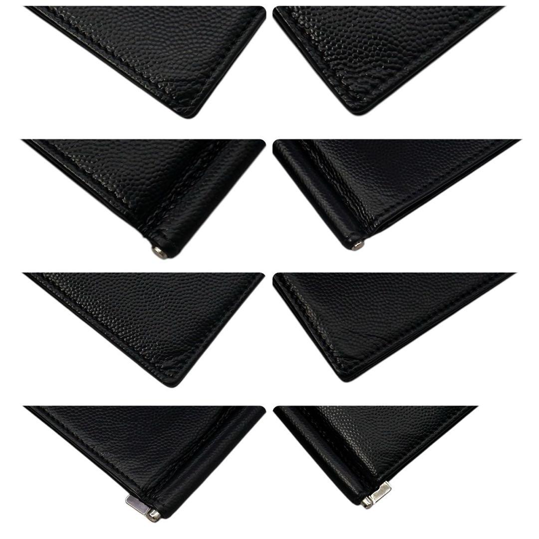 美品 サンローラン マネークリップ カードケース コンパクト 財布 ブラック 黒