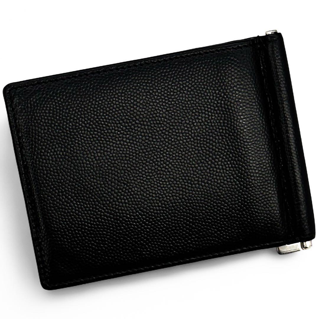 美品 サンローラン マネークリップ カードケース コンパクト 財布 ブラック 黒