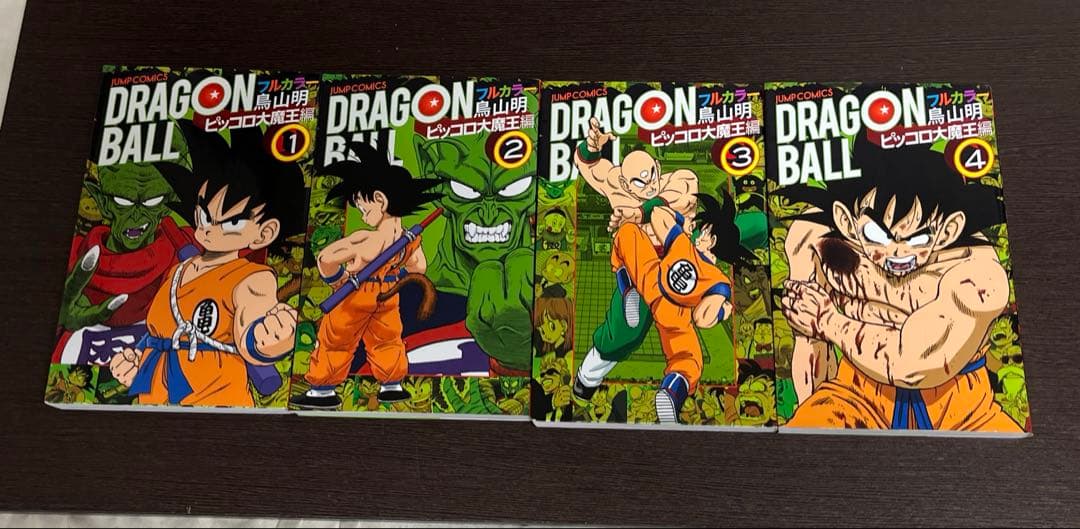 ドラゴンボールフルカラー全巻セット32巻 第1刷発行多数