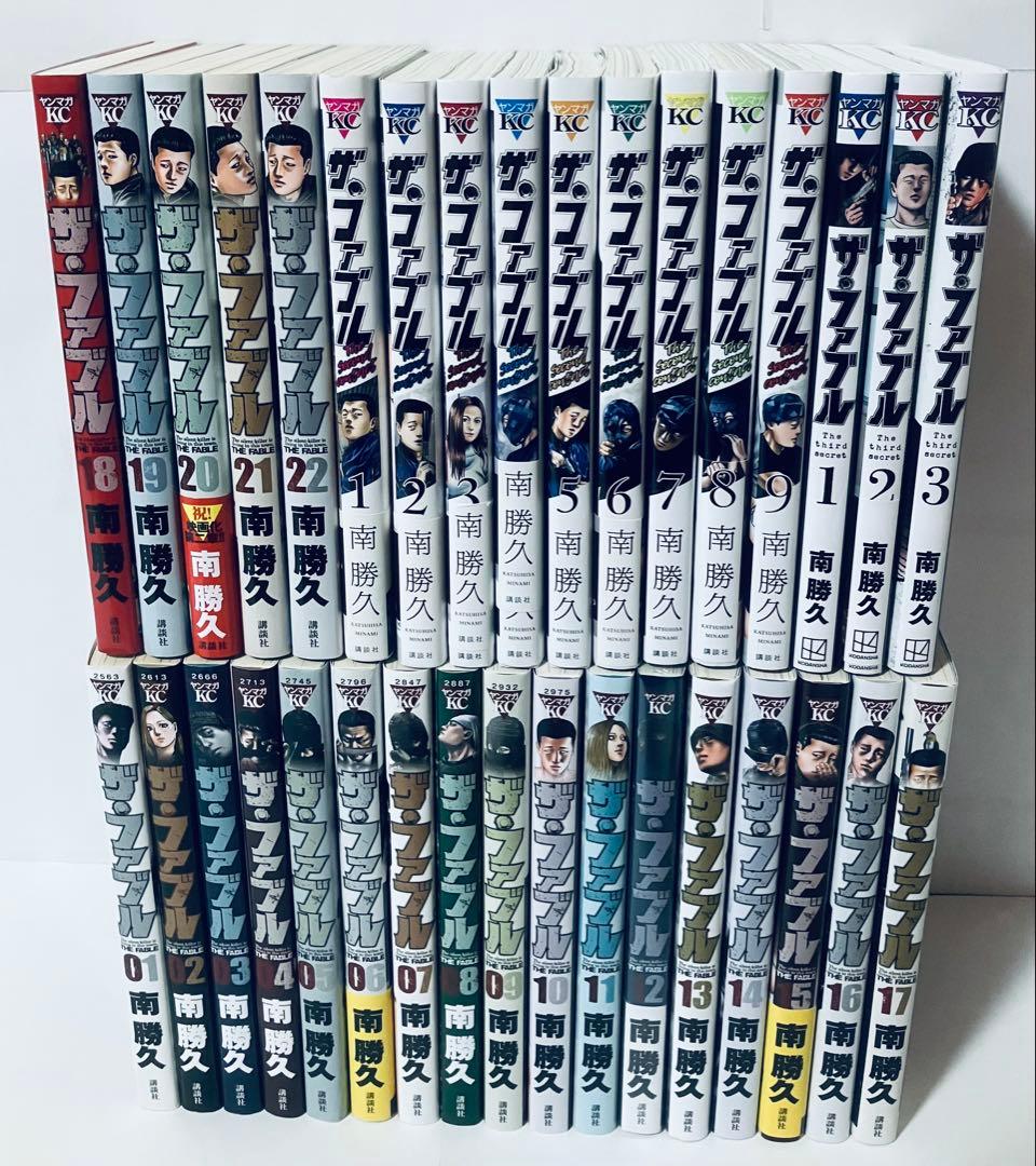 ファブル 1〜22巻　second 1〜9巻　third 1〜3巻　全巻セット