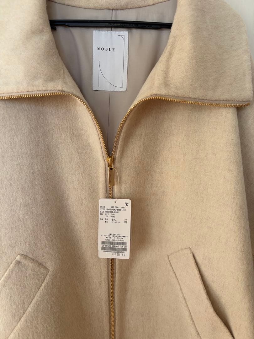 NOBLE キャメルミックスリバージップコート ホワイト 36サイズ