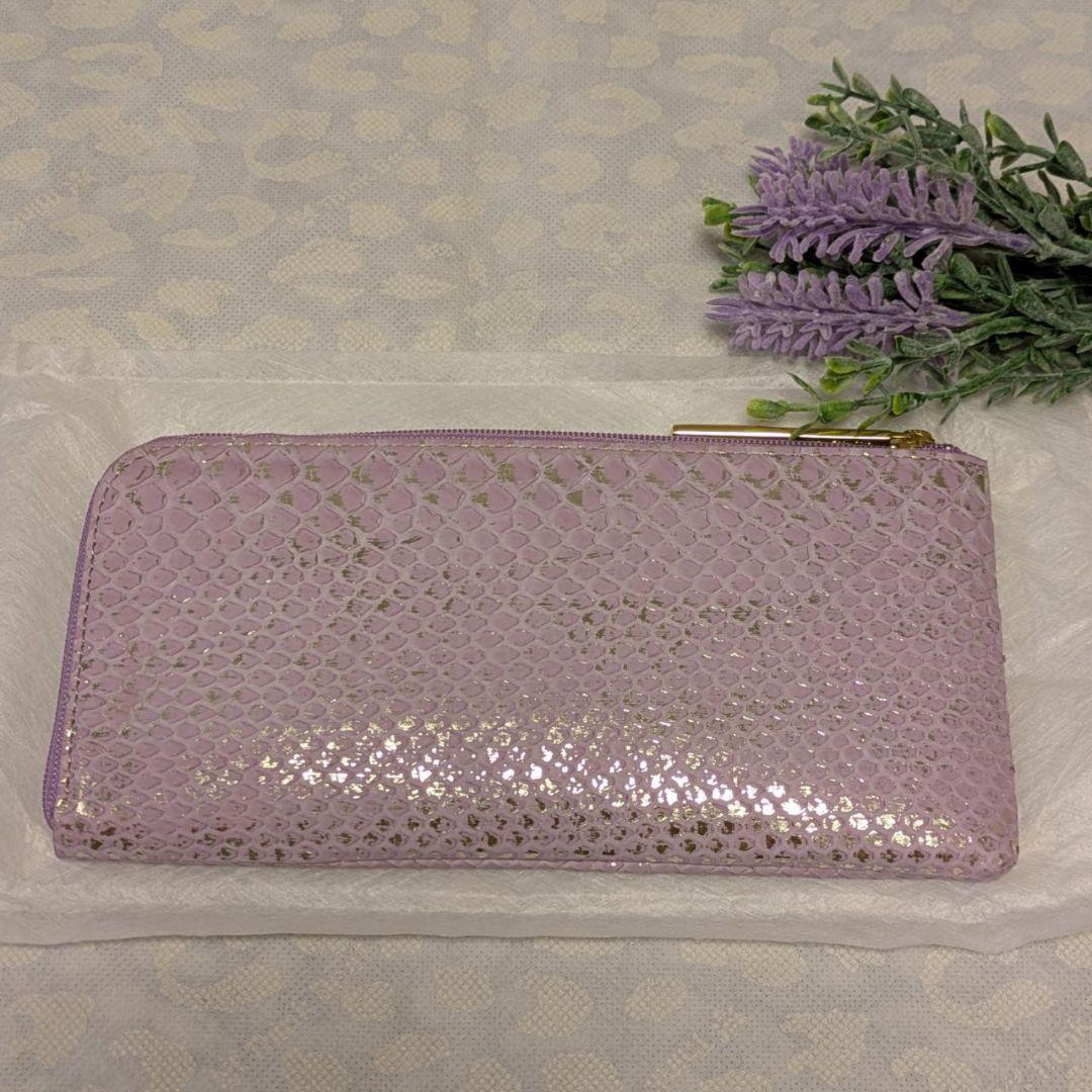 【新品】ATAO　❤️limo パイソンリュクス❤️　ラベンダー　✳️お箱有り