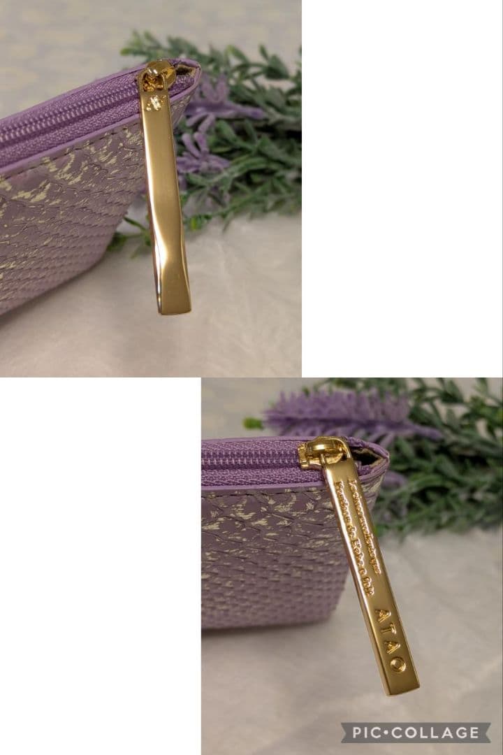 【新品】ATAO　❤️limo パイソンリュクス❤️　ラベンダー　✳️お箱有り