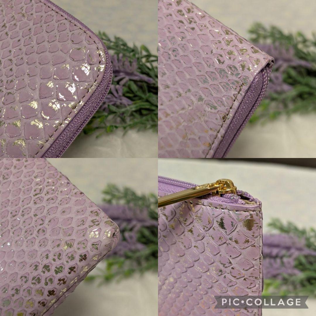 【新品】ATAO　❤️limo パイソンリュクス❤️　ラベンダー　✳️お箱有り