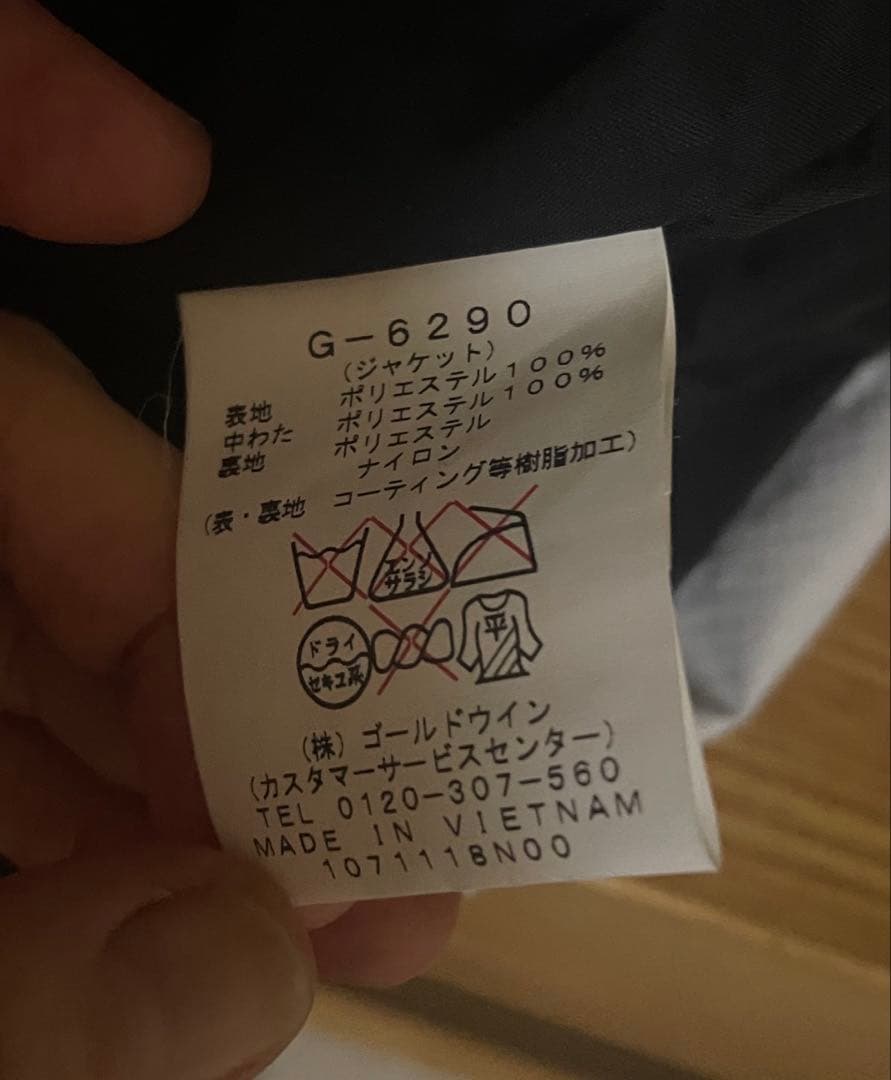 Goldwin スキーウェア 男性用 フード付き