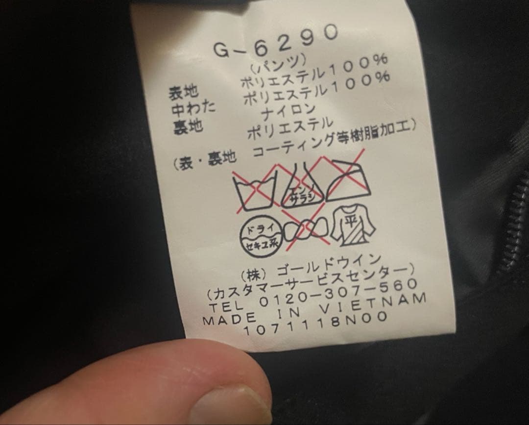 Goldwin スキーウェア 男性用 フード付き