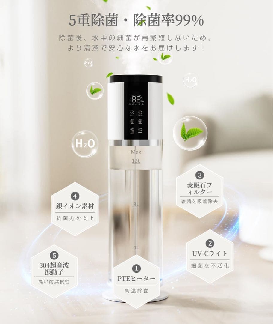 MUJI HN12 加湿器 12L 新品未開封